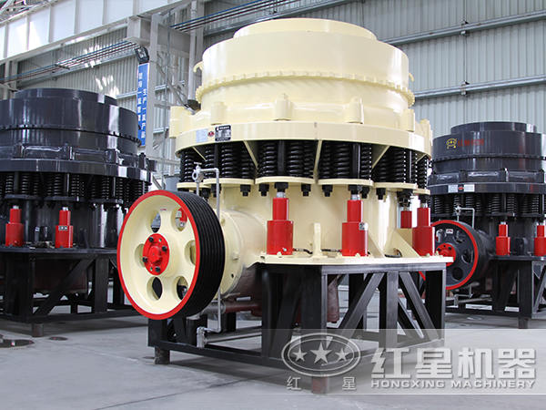 圓錐破碎機(jī) 圓錐破碎機(jī)