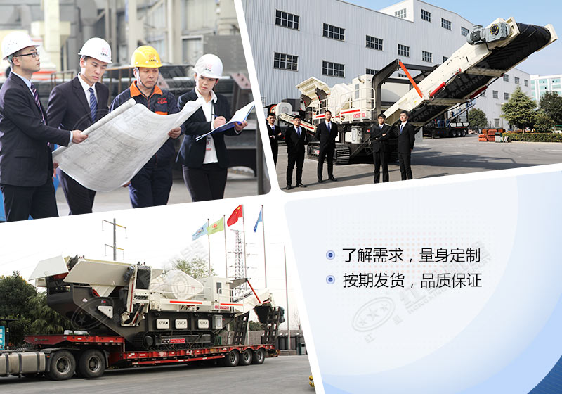 移動(dòng)柴油機(jī)小型制砂機(jī)